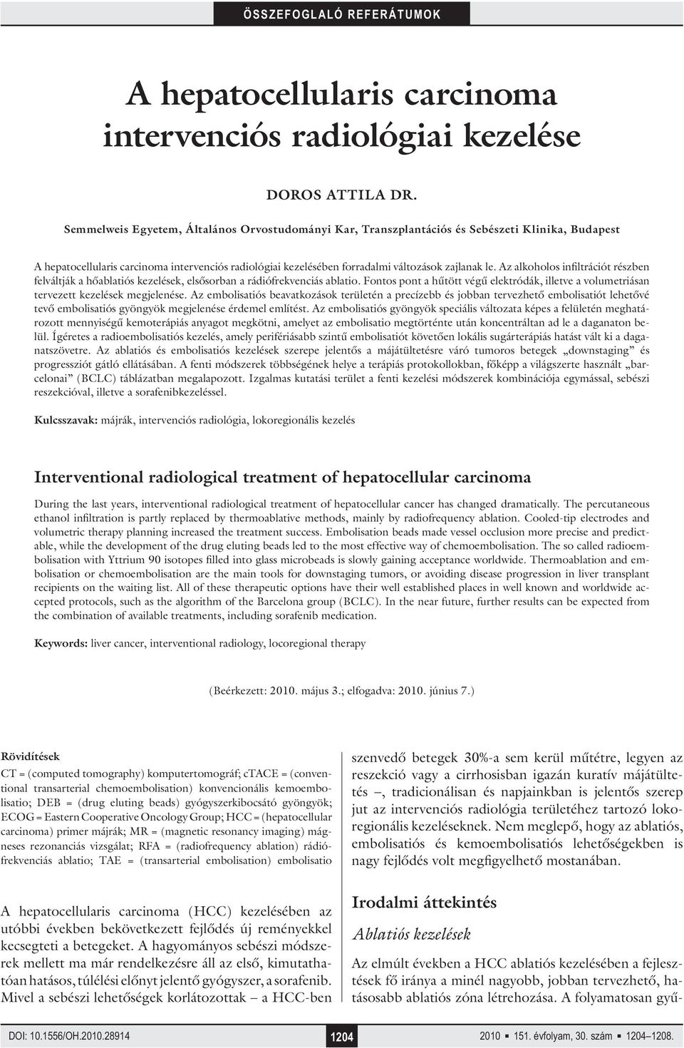 Az alkoholos infiltrációt részben felváltják a hőablatiós kezelések, elsősorban a rádiófrekvenciás ablatio.