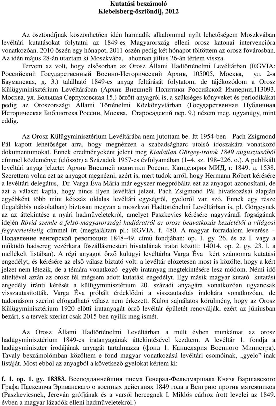 Tervem az volt, hogy elsősorban az Orosz Állami Hadtörténelmi Levéltárban (RGVIA: Российский Государственный Военно-Исторический Архив, 105005, Москва, ул. 2-я Бауманская, д. 3.