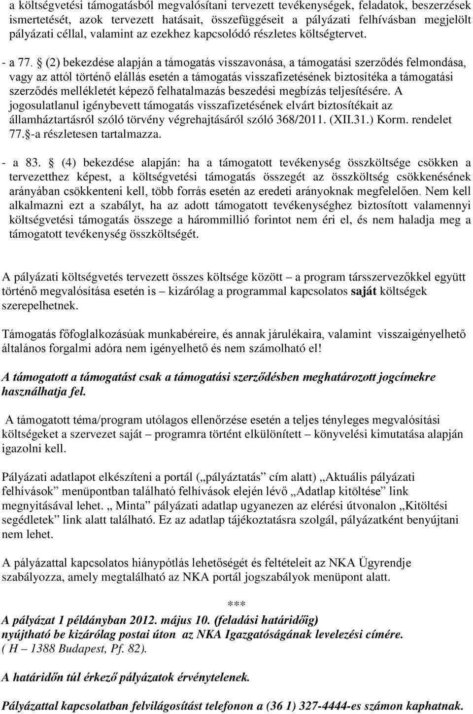 (2) bekezdése alapján a támogatás visszavonása, a támogatási szerződés felmondása, vagy az attól történő elállás esetén a támogatás visszafizetésének biztosítéka a támogatási szerződés mellékletét