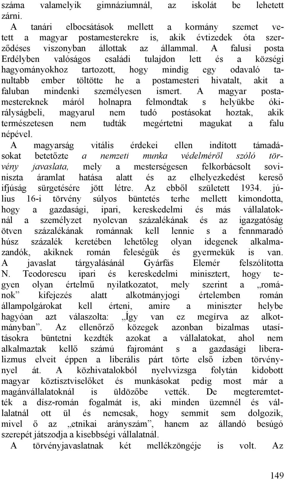 A falusi posta Erdélyben valóságos családi tulajdon lett és a községi hagyományokhoz tartozott, hogy mindig egy odavaló tanultabb ember töltötte he a postamesteri hivatalt, akit a faluban mindenki