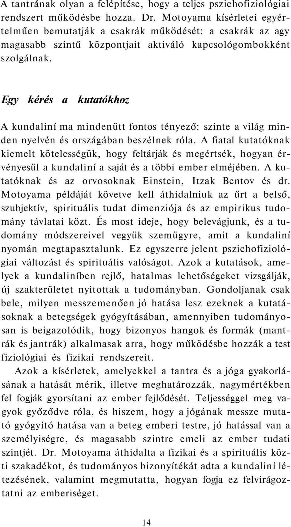 Egy kérés a kutatókhoz A kundaliní ma mindenütt fontos tényező: szinte a világ minden nyelvén és országában beszélnek róla.