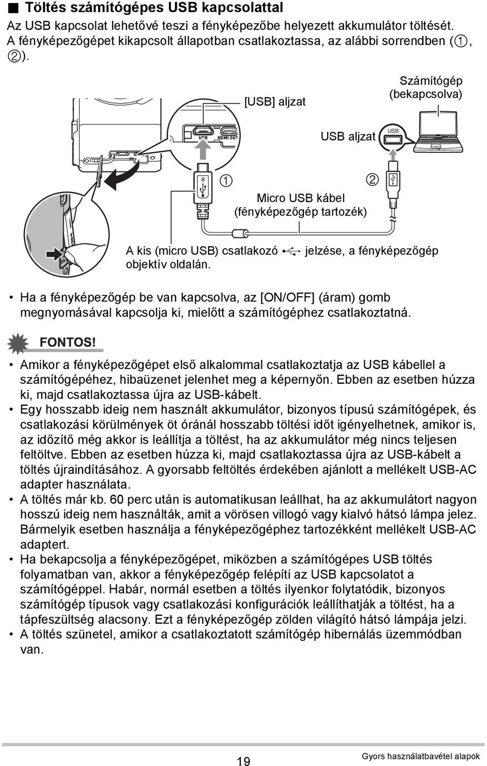 [USB] aljzat Számítógép (bekapcsolva) USB aljzat USB 1 Micro USB kábel (fényképezőgép tartozék) 2 A kis (micro USB) csatlakozó u jelzése, a fényképezőgép objektív oldalán.