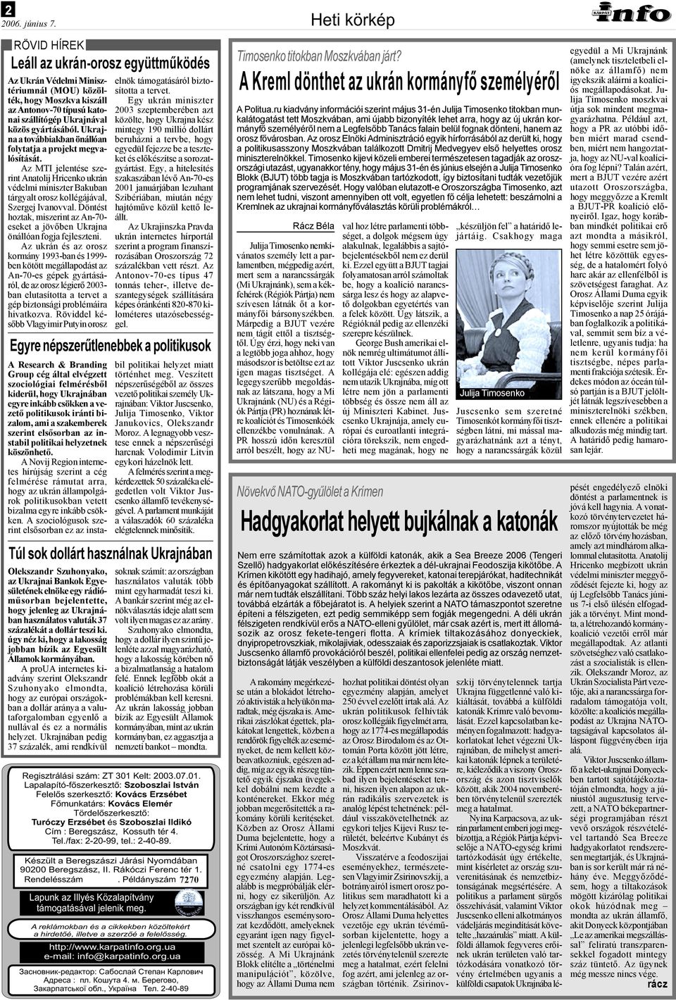 Döntést hoztak, miszerint az An-70- eseket a jövőben Ukrajna önállóan fogja fejleszteni.