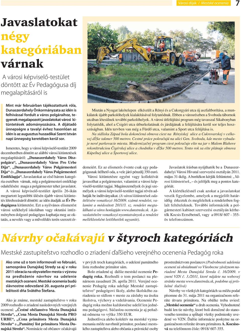 A díjátadó ünnepségre a tavalyi évhez hasonlóan az idén is az augusztus huszadikai Szent István napi ünnepség keretében kerül sor.