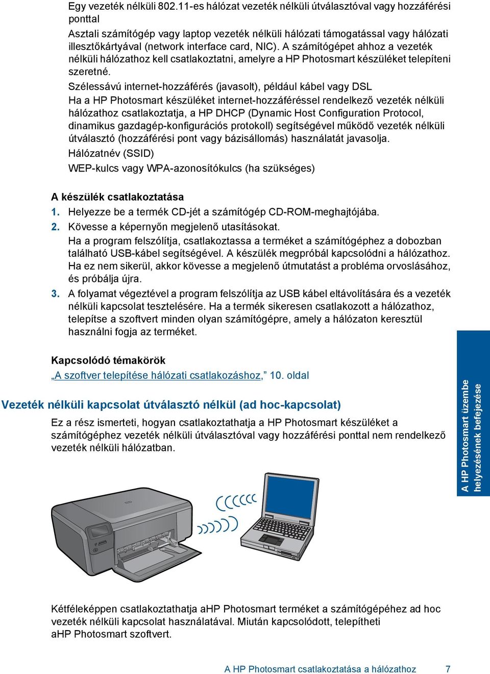 A számítógépet ahhoz a vezeték nélküli hálózathoz kell csatlakoztatni, amelyre a HP Photosmart készüléket telepíteni szeretné.