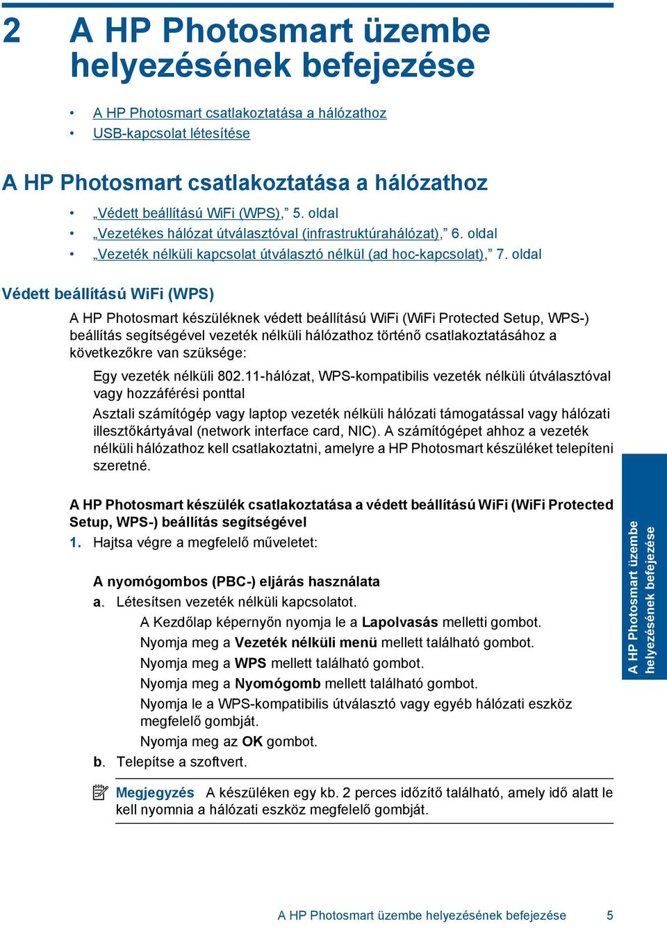 oldal Védett beállítású WiFi (WPS) A HP Photosmart készüléknek védett beállítású WiFi (WiFi Protected Setup, WPS-) beállítás segítségével vezeték nélküli hálózathoz történő csatlakoztatásához a