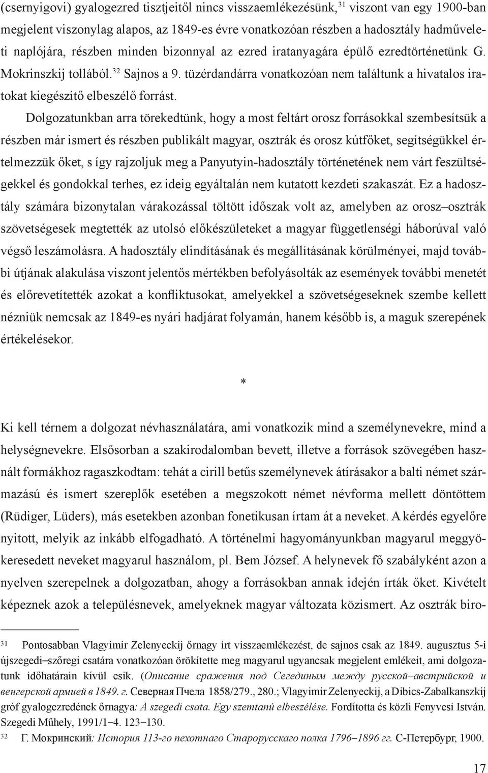 Dolgozatunkban arra törekedtünk, hogy a most feltárt orosz forrásokkal szembesítsük a részben már ismert és részben publikált magyar, osztrák és orosz kútfőket, segítségükkel értelmezzük őket, s így