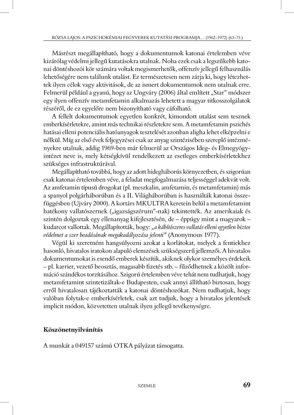 Ez természetesen nem zárja ki, hogy létezhettek ilyen célok vagy aktivitások, de az ismert dokumentumok nem utalnak erre.