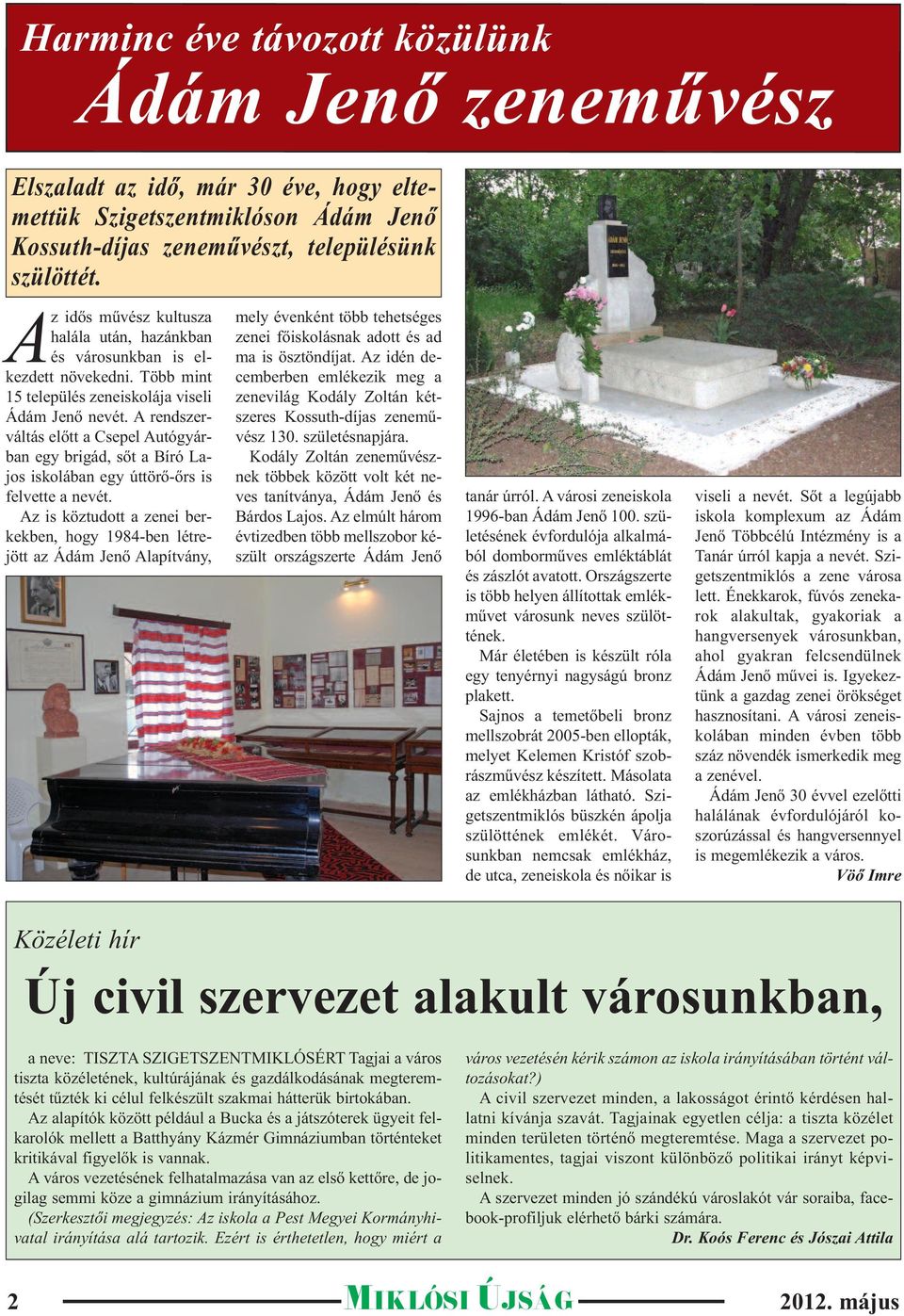 A rendszerváltás előtt a Csepel Autógyárban egy brigád, sőt a Bíró Lajos iskolában egy úttörő-őrs is felvette a nevét.