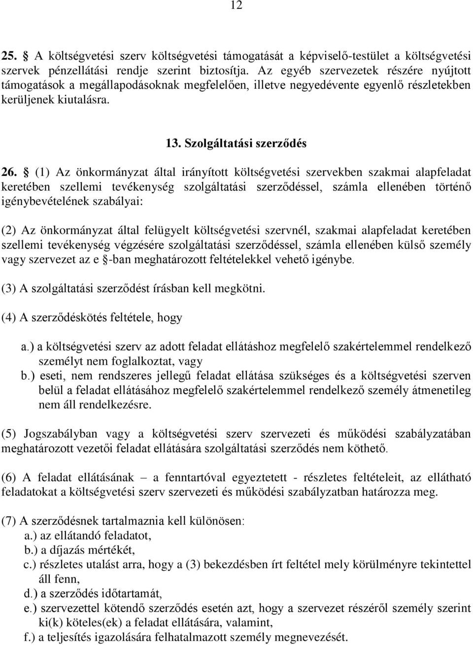 (1) Az önkormányzat által irányított költségvetési szervekben szakmai alapfeladat keretében szellemi tevékenység szolgáltatási szerződéssel, számla ellenében történő igénybevételének szabályai: (2)