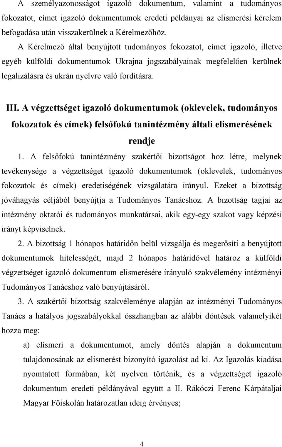 A végzettséget igazoló dokumentumok (oklevelek, tudományos fokozatok és címek) felsőfokú tanintézmény általi elismerésének rendje 1.