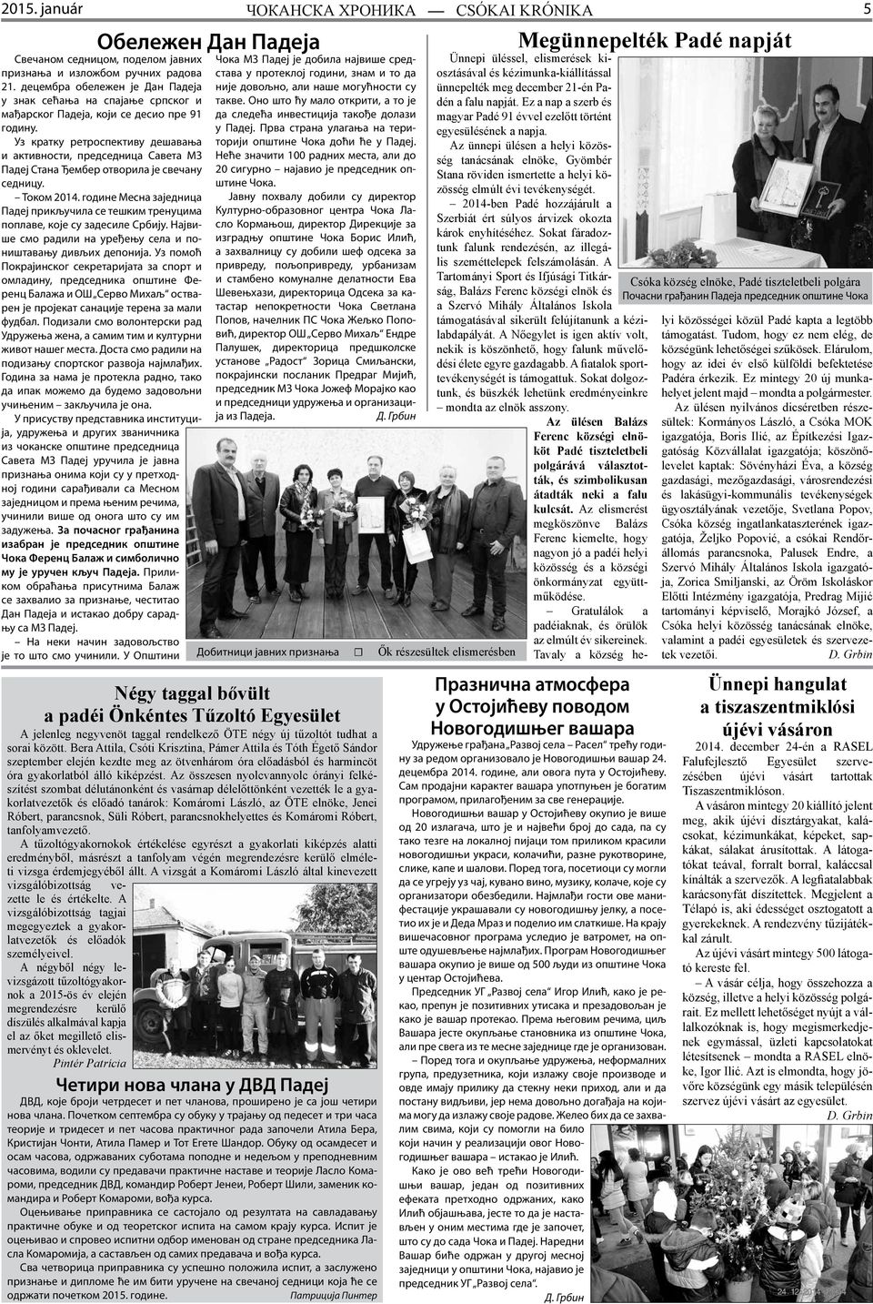 Az összesen nyolcvannyolc órányi felkészítést szombat délutánonként és vasárnap délelőttönként vezették le a gyakorlatvezetők és előadó tanárok: Komáromi László, az ÖTE elnöke, Jenei Róbert,