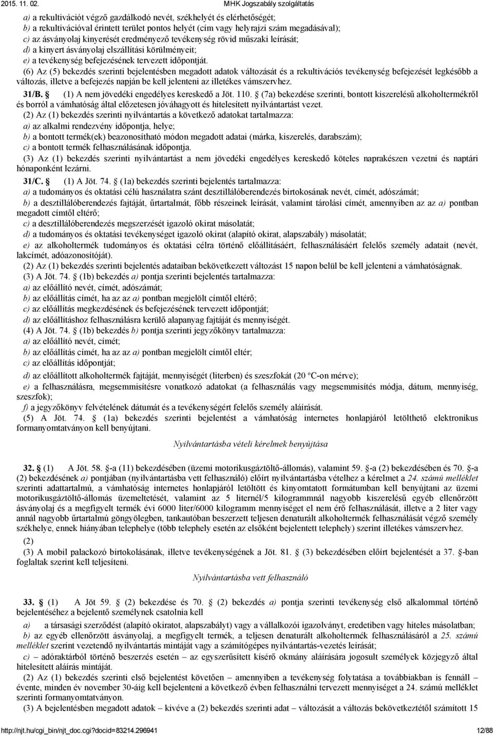 (6) Az (5) bekezdés szerinti bejelentésben megadott adatok változását és a rekultivációs tevékenység befejezését legkésőbb a változás, illetve a befejezés napján be kell jelenteni az illetékes