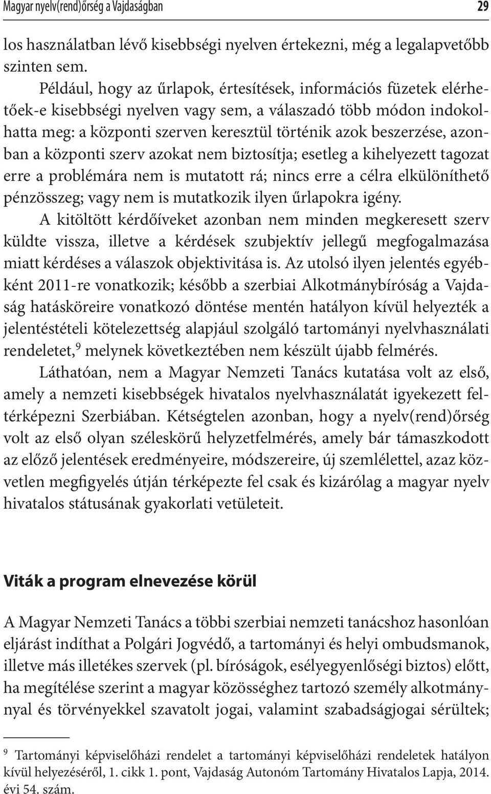 azonban a központi szerv azokat nem biztosítja; esetleg a kihelyezett tagozat erre a problémára nem is mutatott rá; nincs erre a célra elkülöníthető pénzösszeg; vagy nem is mutatkozik ilyen űrlapokra