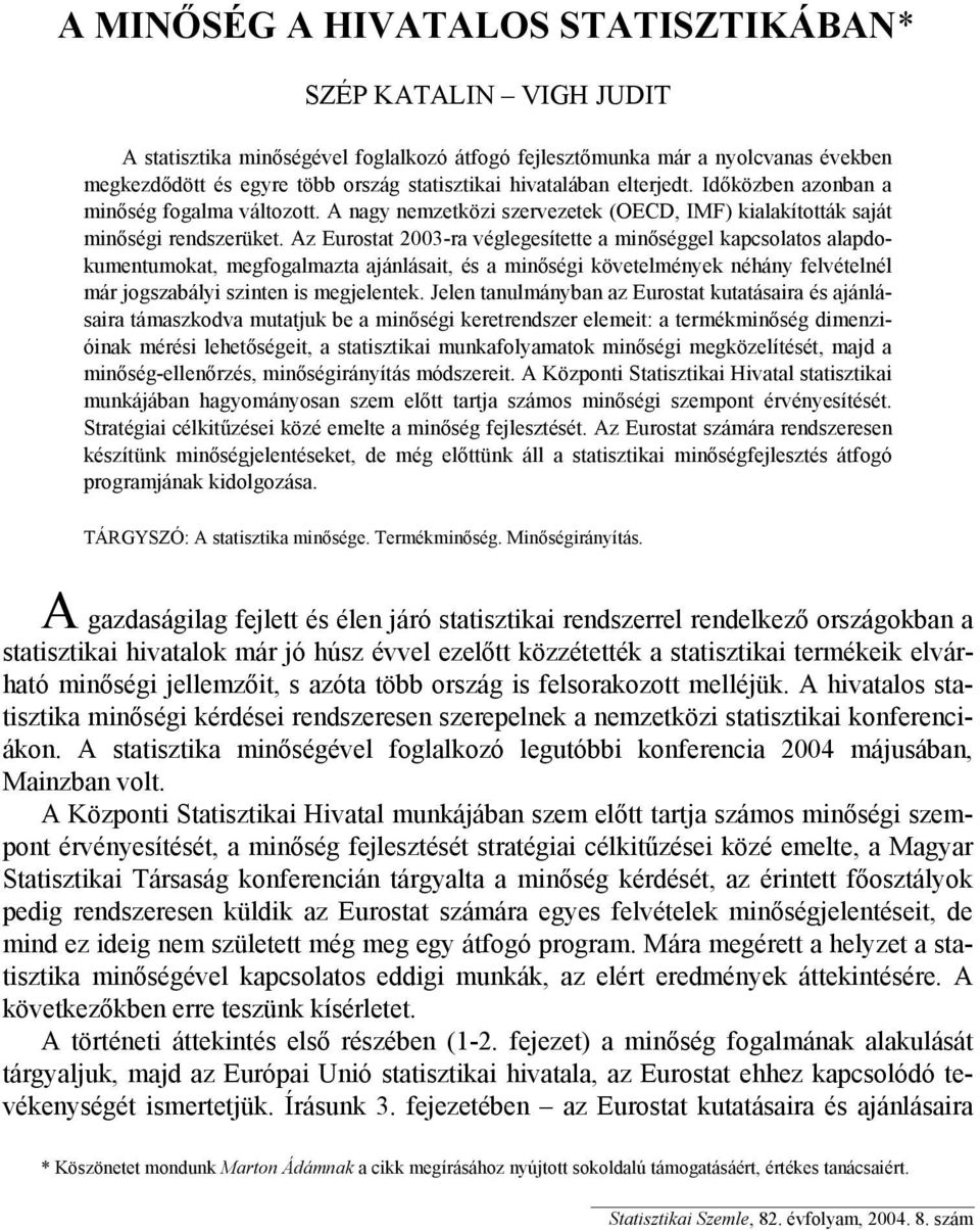 Az Eurostat 2003-ra véglegesítette a minőséggel kapcsolatos alapdokumentumokat, megfogalmazta ajánlásait, és a minőségi követelmények néhány felvételnél már jogszabályi szinten is megjelentek.