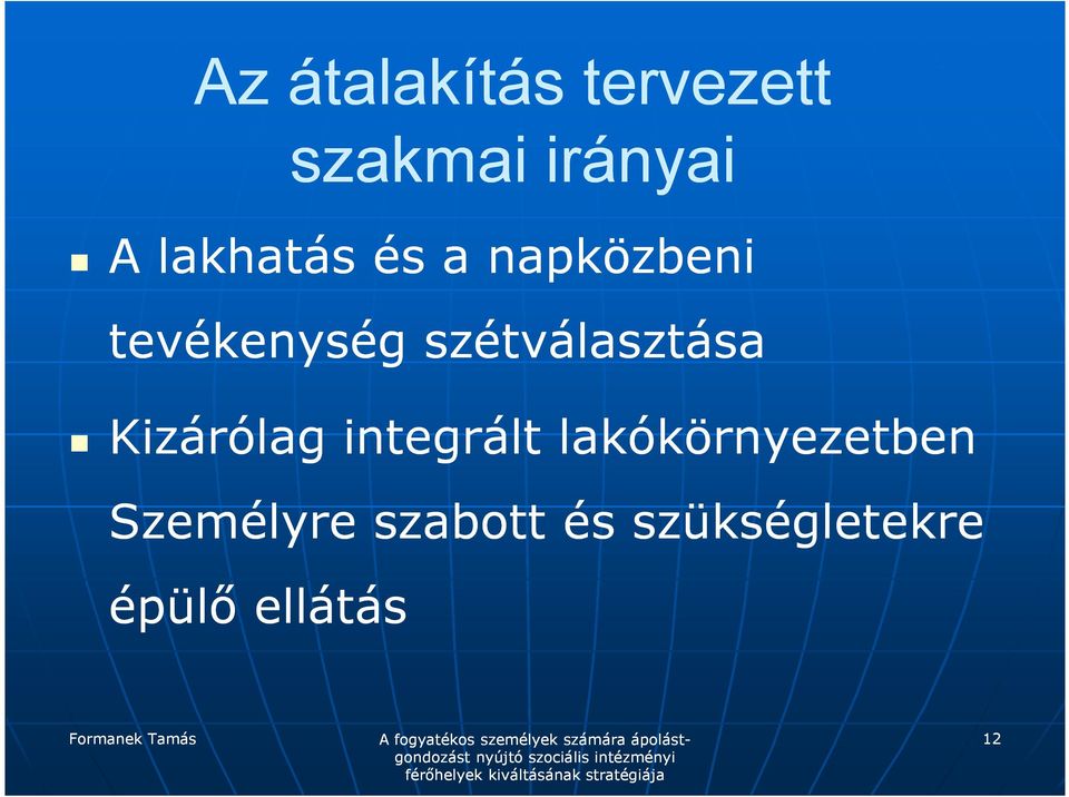 szétválasztása Kizárólag integrált