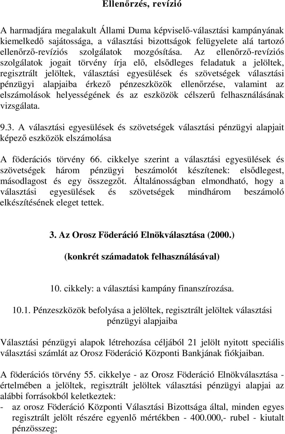 Az ellenőrző-revíziós szolgálatok jogait törvény írja elő, elsődleges feladatuk a jelöltek, regisztrált jelöltek, választási egyesülések és szövetségek választási pénzügyi alapjaiba érkező
