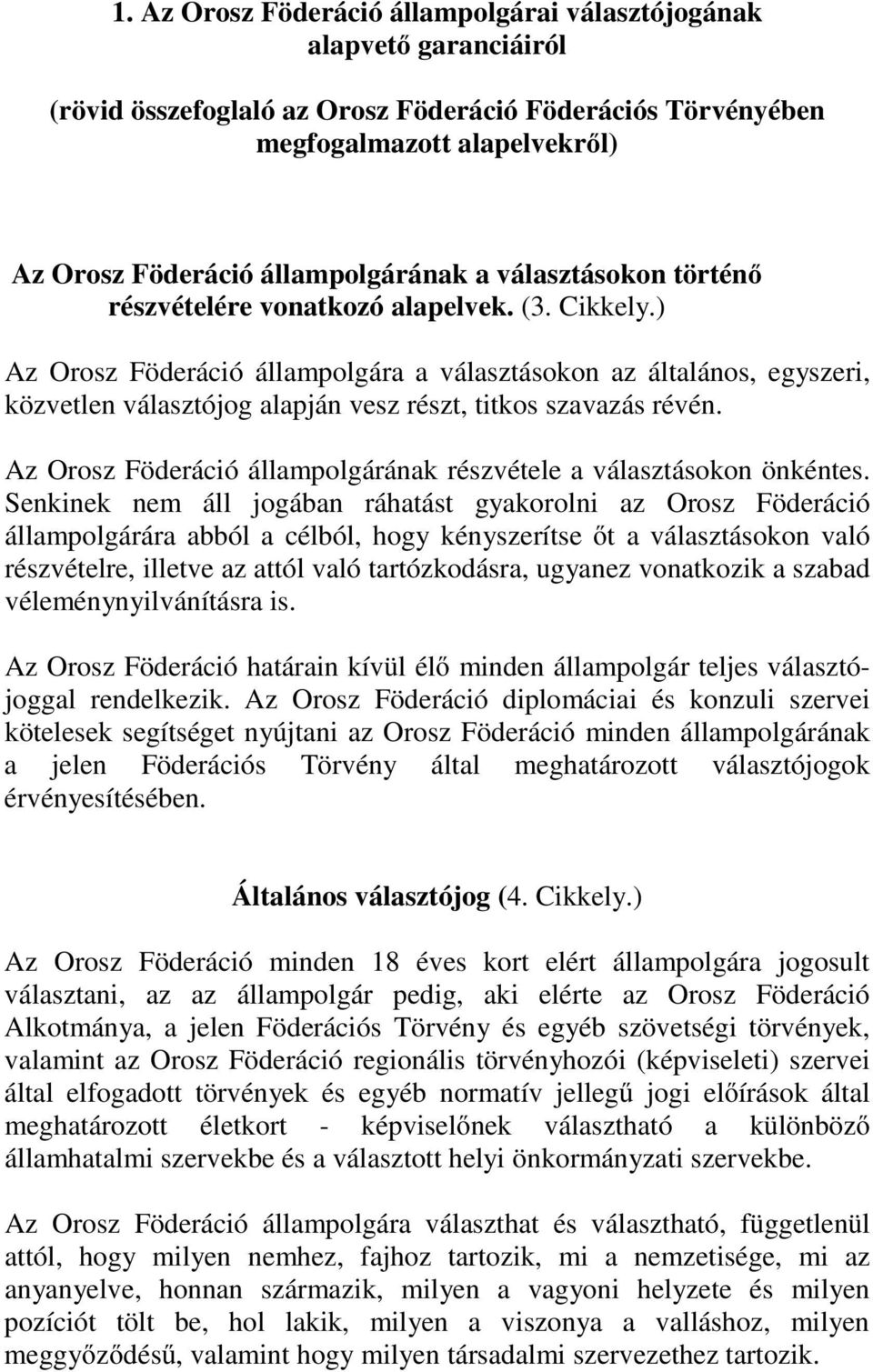 ) Az Orosz Föderáció állampolgára a választásokon az általános, egyszeri, közvetlen választójog alapján vesz részt, titkos szavazás révén.