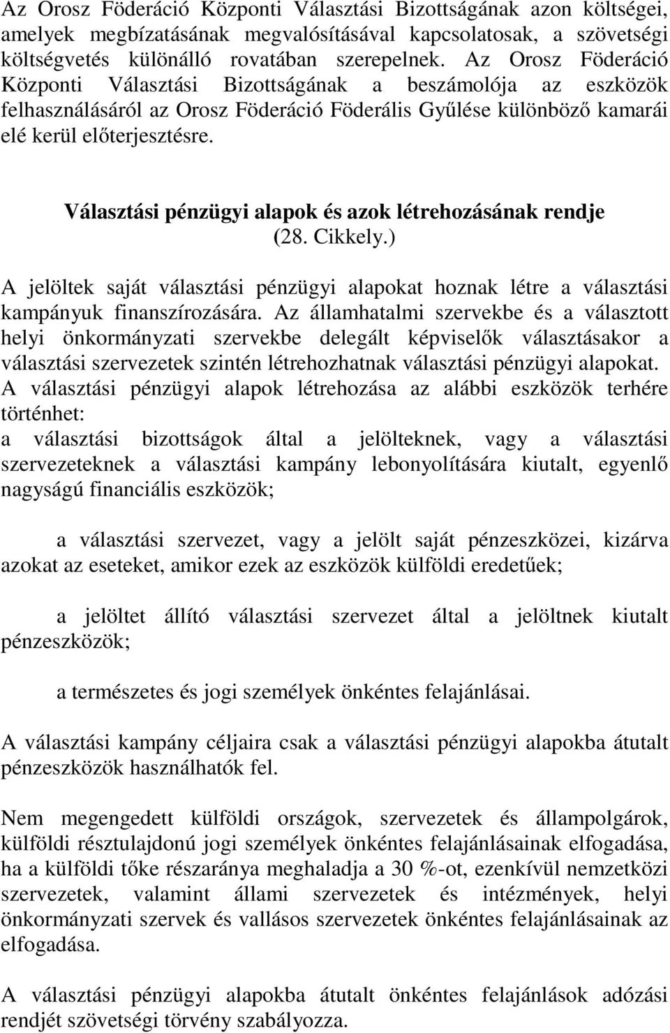 Választási pénzügyi alapok és azok létrehozásának rendje (28. Cikkely.) A jelöltek saját választási pénzügyi alapokat hoznak létre a választási kampányuk finanszírozására.