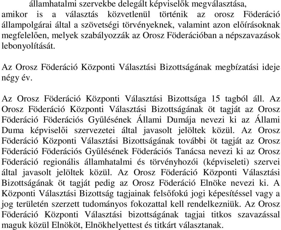 Az Orosz Föderáció Központi Választási Bizottsága 15 tagból áll.