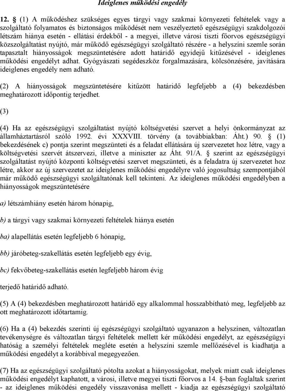 ellátási érdekből - a megyei, illetve városi tiszti főorvos egészségügyi közszolgáltatást nyújtó, már működő egészségügyi szolgáltató részére - a helyszíni szemle során tapasztalt hiányosságok