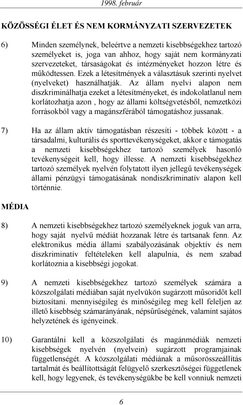 Az állam nyelvi alapon nem diszkriminálhatja ezeket a létesítményeket, és indokolatlanul nem korlátozhatja azon, hogy az állami költségvetésből, nemzetközi forrásokból vagy a magánszférából