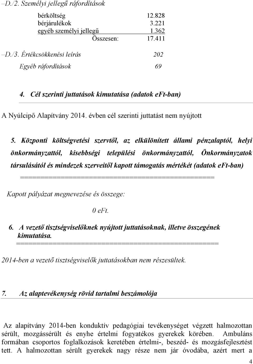 Központi költségvetési szervtől, az elkülönített állami pénzalaptól, helyi önkormányzattól, kisebbségi települési önkormányzattól, Önkormányzatok társulásától és mindezek szerveitől kapott támogatás