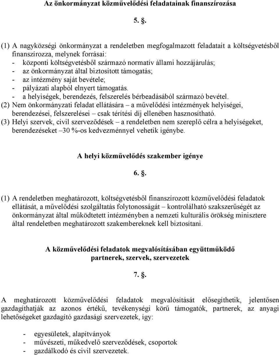 önkormányzat által biztosított támogatás; - az intézmény saját bevétele; - pályázati alapból elnyert támogatás. - a helyiségek, berendezés, felszerelés bérbeadásából származó bevétel.