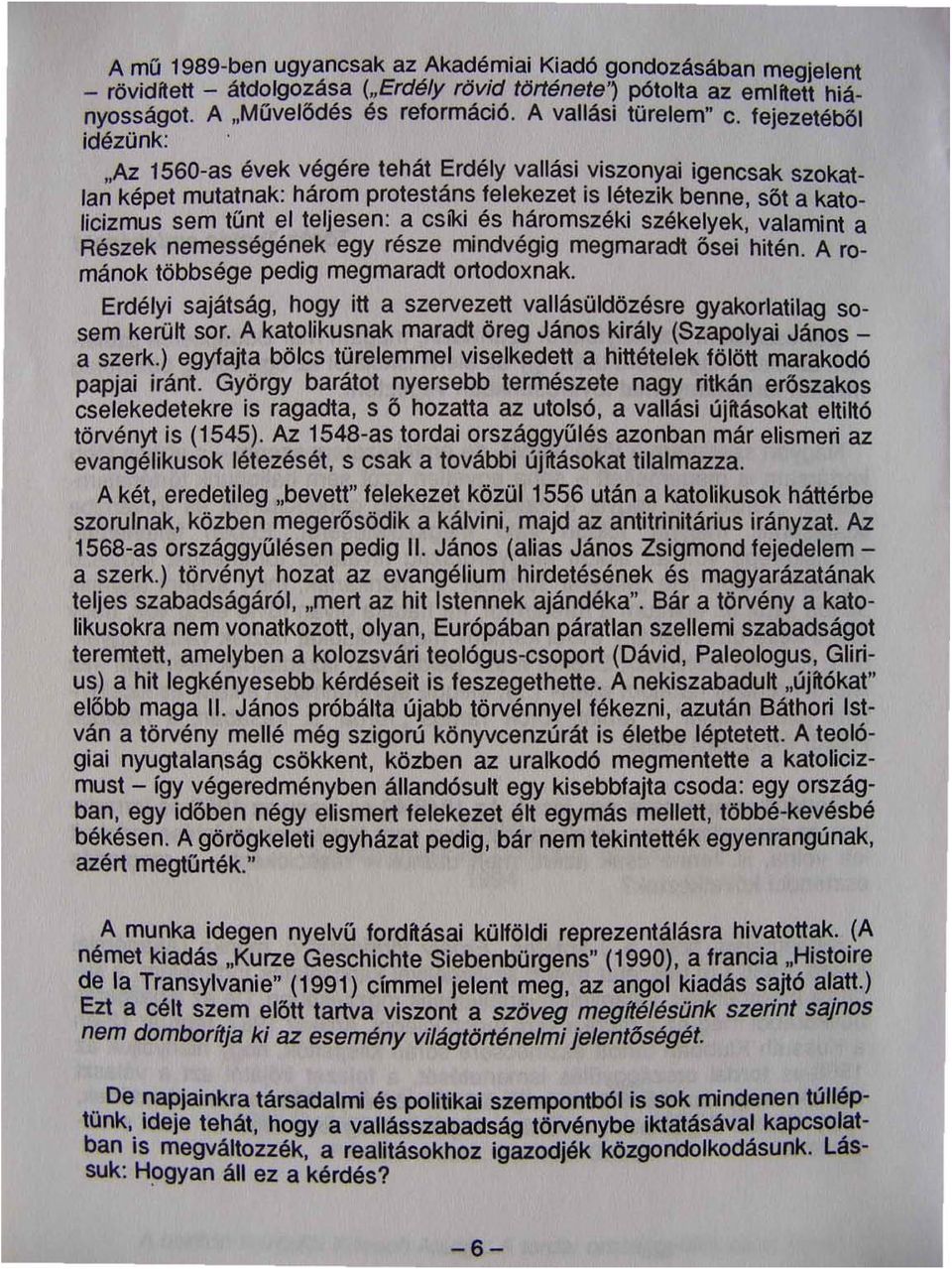 "Az 1560-as évek végére tehát Erdély vallási viszonyai igencsak szokatlan képet mutatnak: három protestáns felekezet is létezik benne, sőt a katolicizmus sem tűnt el teljesen: a csíki és háromszéki