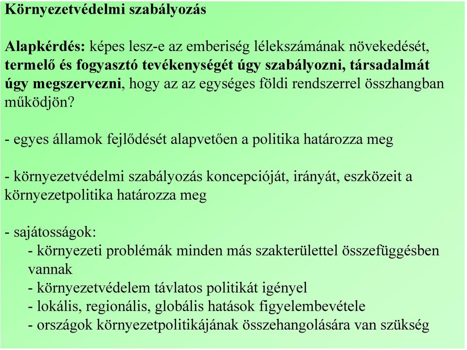 - egyes államok fejlődését alapvetően a politika határozza meg - környezetvédelmi szabályozás koncepcióját, irányát, eszközeit a környezetpolitika határozza meg -