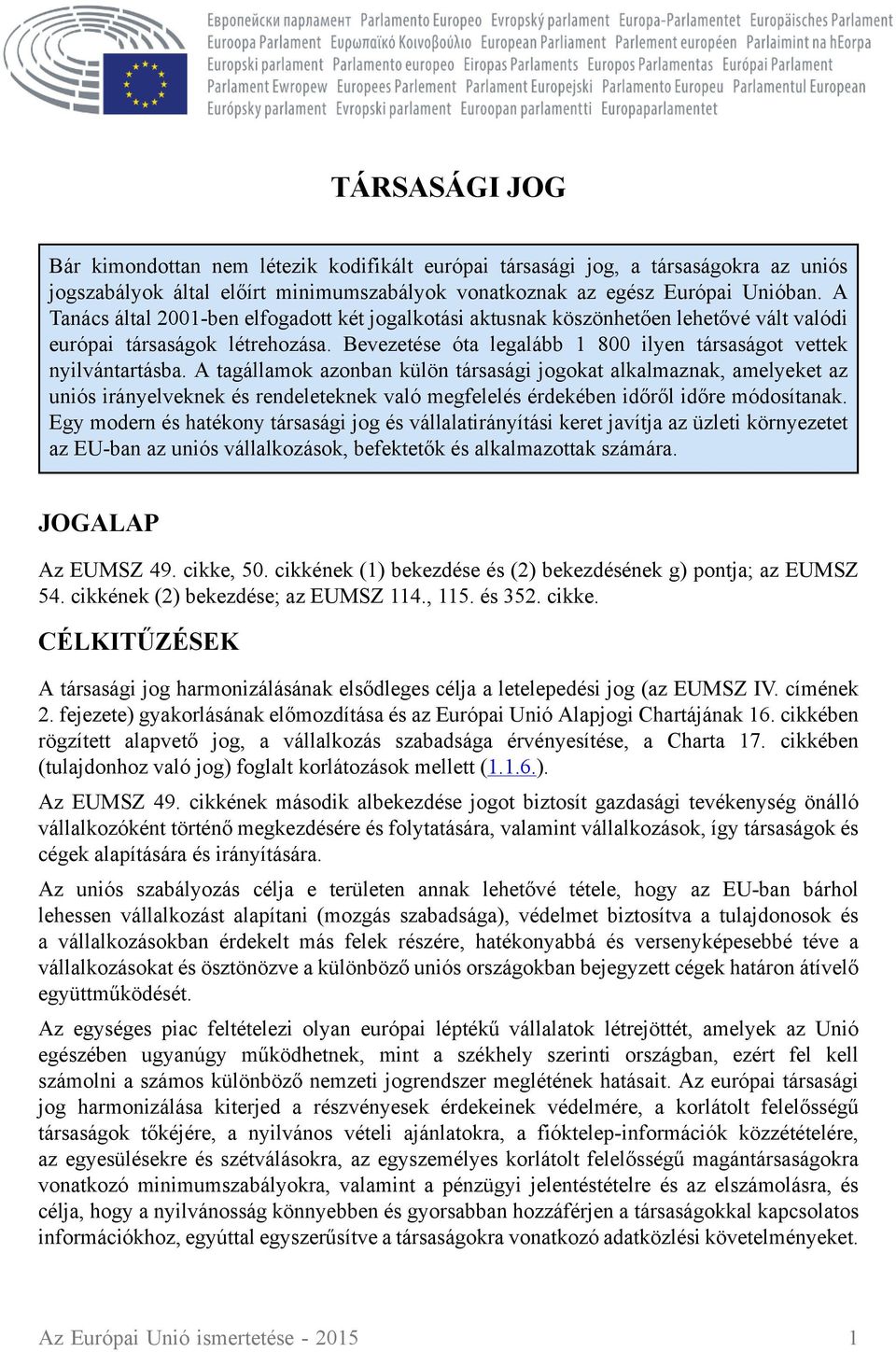 A tagállamok azonban külön társasági jogokat alkalmaznak, amelyeket az uniós irányelveknek és rendeleteknek való megfelelés érdekében időről időre módosítanak.