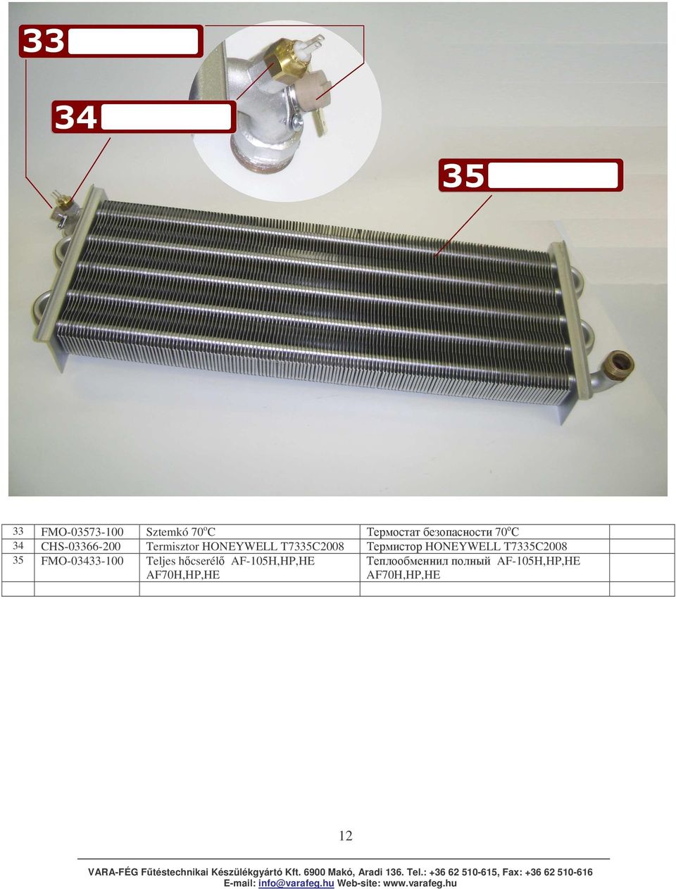 HONEYWELL T7335C2008 35 FMO-03433-100 Teljes