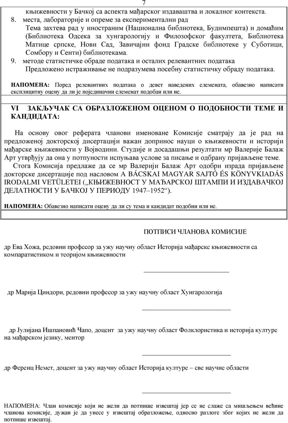Матице српске, Нови Сад, Завичајни фонд Градске библиотеке у Суботици, Сомбору и Сенти) библиотекама. 9.