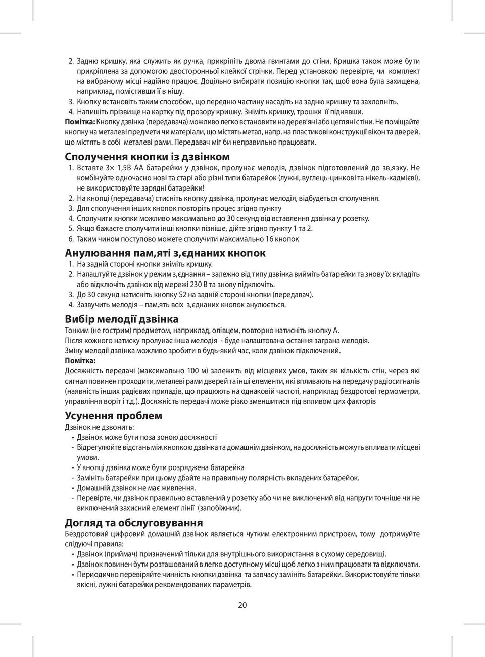 Кнопку встановіть таким способом, що передню частину насадіть на задню кришку та захлопніть. 4. Напишіть прізвище на картку під прозору кришку. Зніміть кришку, трошки її піднявши.