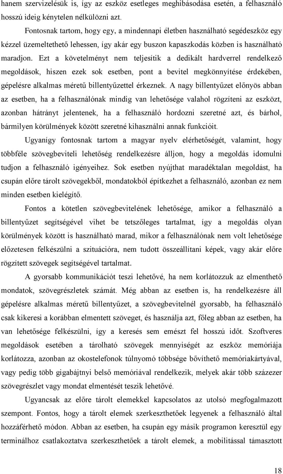 Ezt a követelményt nem teljesítik a dedikált hardverrel rendelkező megoldások, hiszen ezek sok esetben, pont a bevitel megkönnyítése érdekében, gépelésre alkalmas méretű billentyűzettel érkeznek.