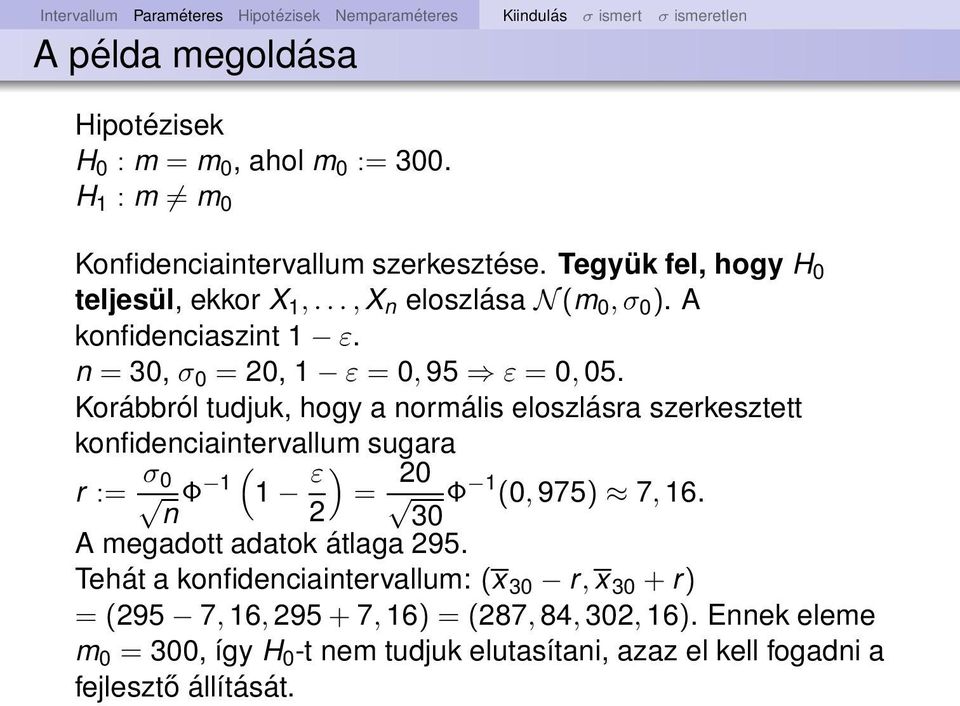 = 30, σ 0 = 20, 1 ε = 0, 95 ε = 0, 05.