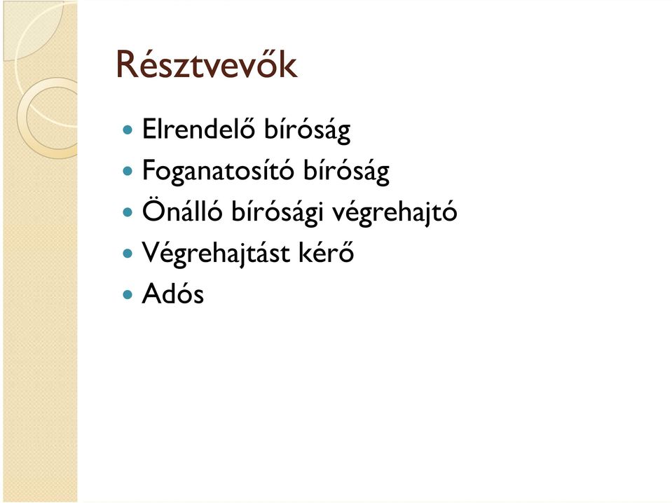 bíróság Önálló bírósági