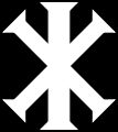 Konstantin-kereszt (en: baptismal cross,