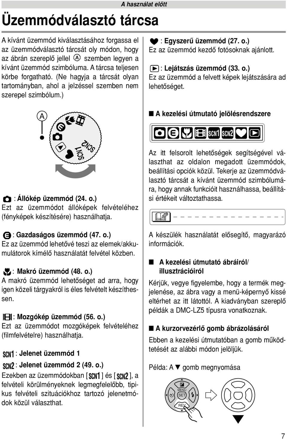 : Lejátszás üzemmód (33. o.) Ez az üzemmód a felvett képek lejátszására ad lehetôséget. A kezelési útmutató jelölésrendszere : Állókép üzemmód (24. o.) Ezt az üzemmódot állóképek felvételéhez (fényképek készítésére) használhatja.