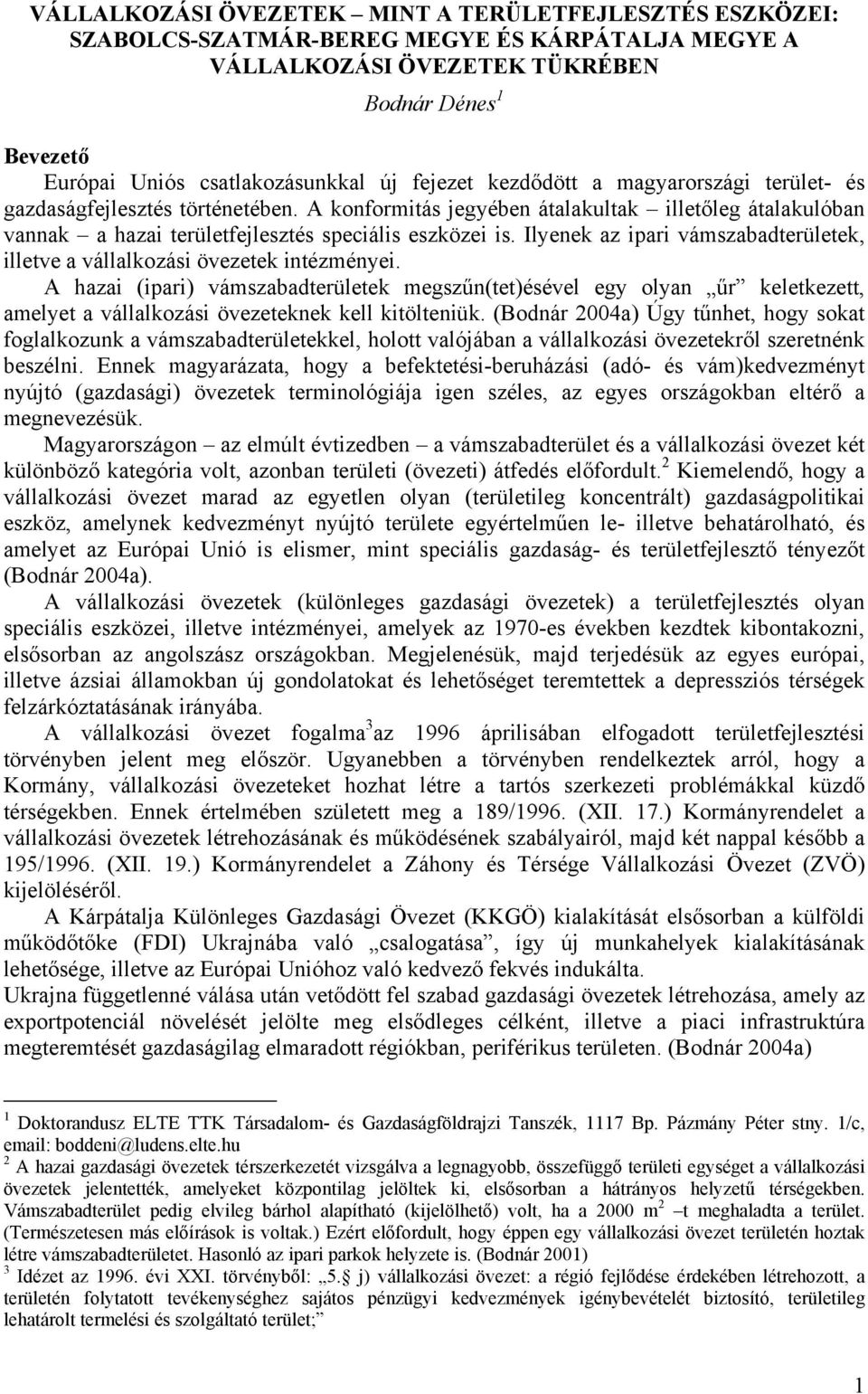 Ilyenek az ipari vámszabadterületek, illetve a vállalkozási övezetek intézményei.