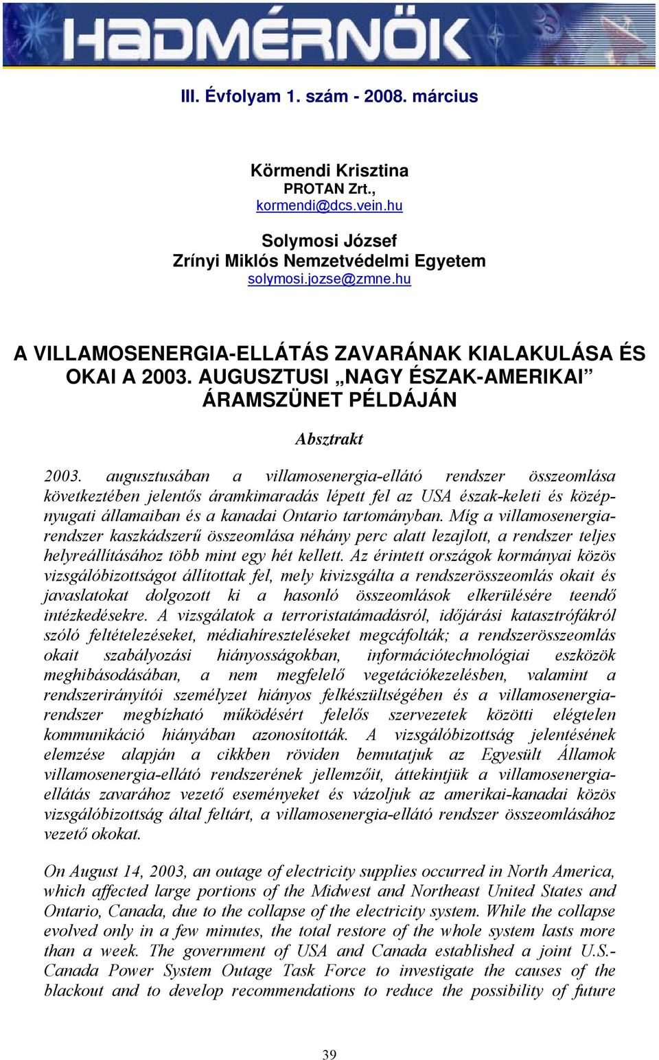 augusztusában a villamosenergia-ellátó rendszer összeomlása következtében jelentős áramkimaradás lépett fel az USA észak-keleti és középnyugati államaiban és a kanadai Ontario tartományban.