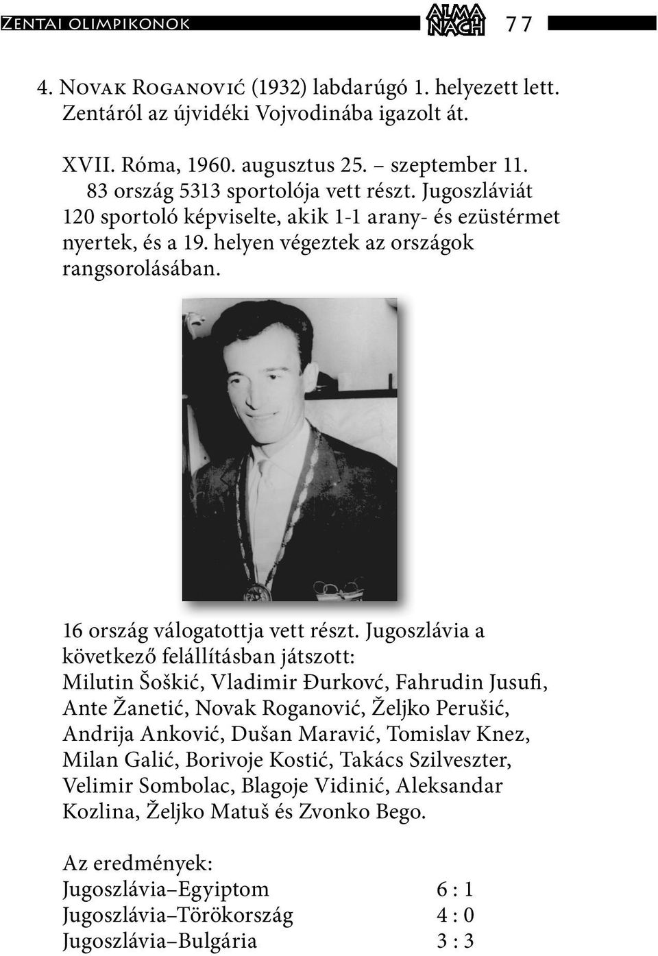 16 ország válogatottja vett részt.