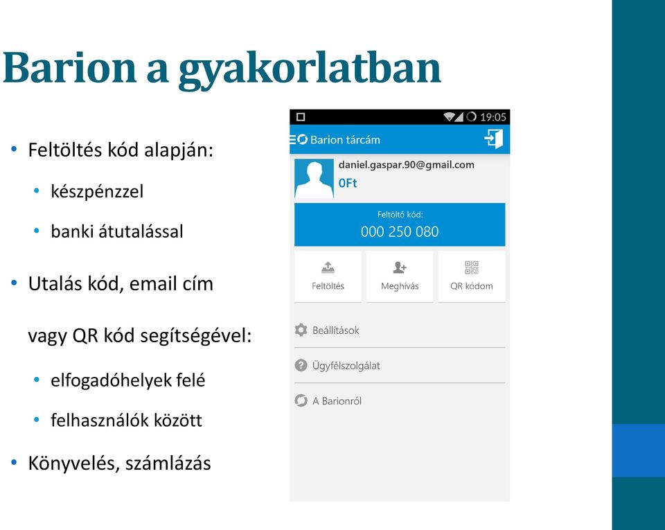 email cím vagy QR kód segítségével: