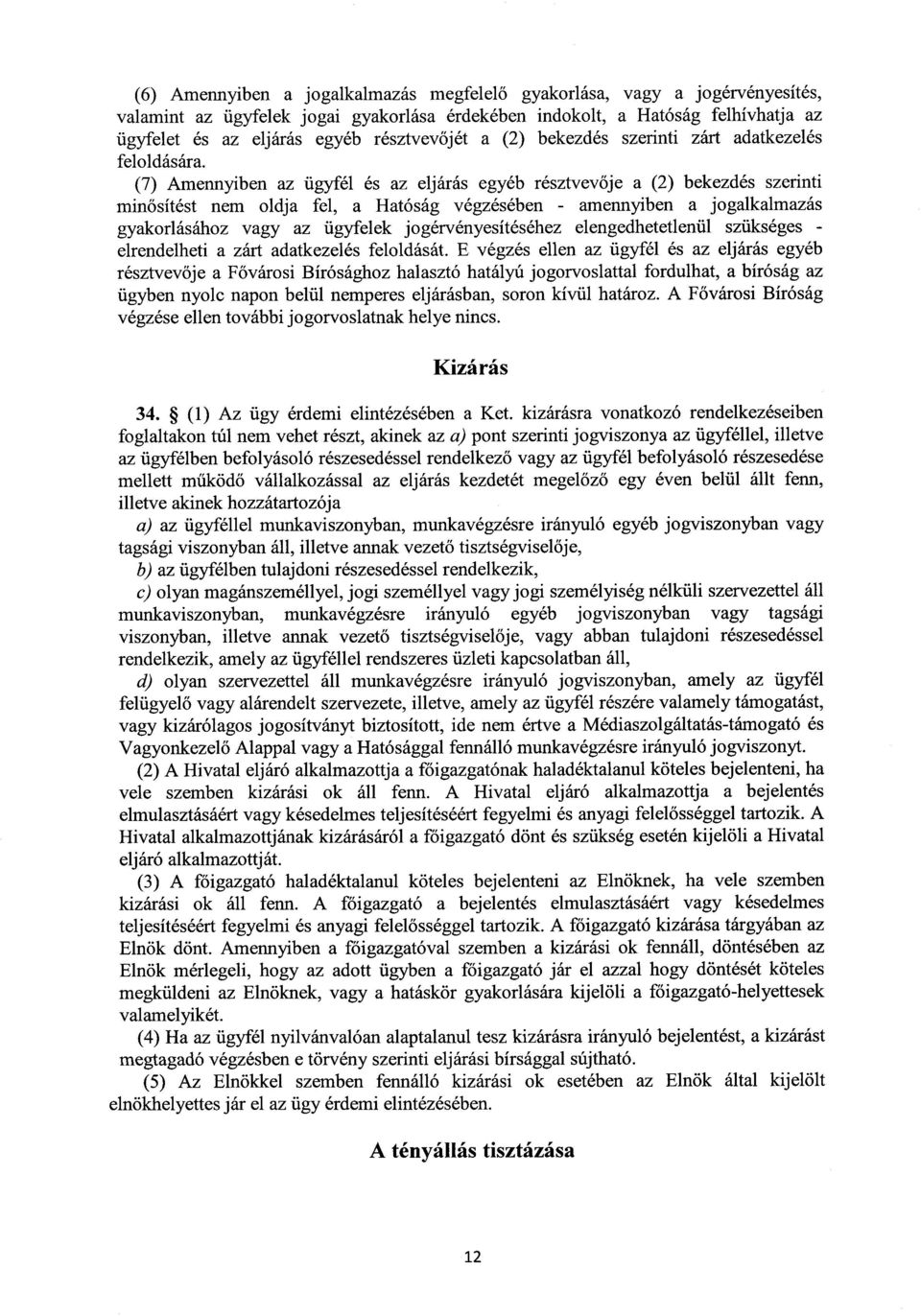 (7) Amennyiben az ügyfél és az eljárás egyéb résztvev ője a (2) bekezdés szerinti minősítést nem oldja fel, a Hatóság végzésében - amennyiben a jogalkalmazás gyakorlásához vagy az ügyfelek