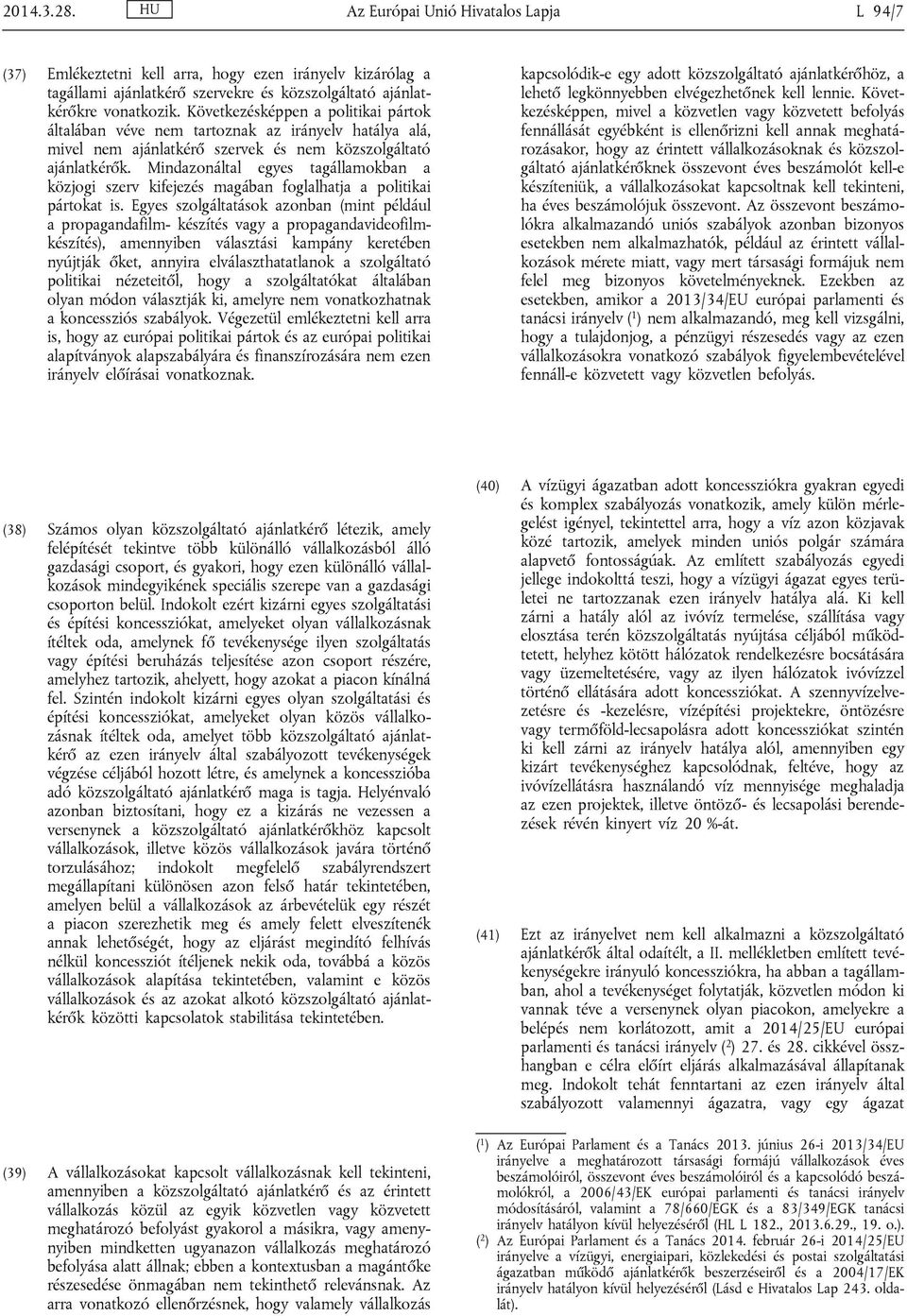 Mindazonáltal egyes tagállamokban a közjogi szerv kifejezés magában foglalhatja a politikai pártokat is.