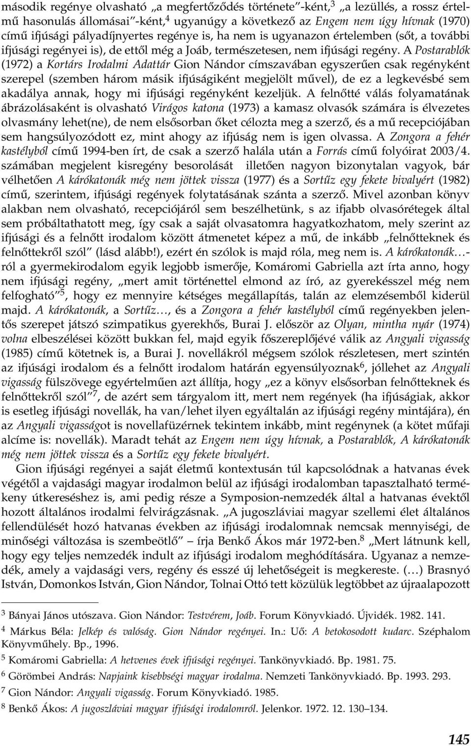A Postarablók (1972) a Kortárs Irodalmi Adattár Gion Nándor címszavában egyszerűen csak regényként szerepel (szemben három másik ifjúságiként megjelölt művel), de ez a legkevésbé sem akadálya annak,