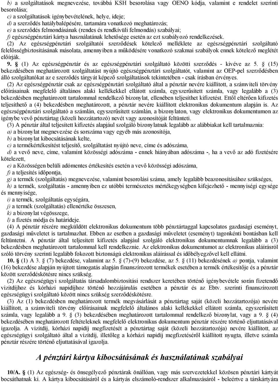 (2) Az egészségpénztári szolgáltatói szerződések kötelező melléklete az egészségpénztári szolgáltató felelősségbiztosításának másolata, amennyiben a működésére vonatkozó szakmai szabályok ennek