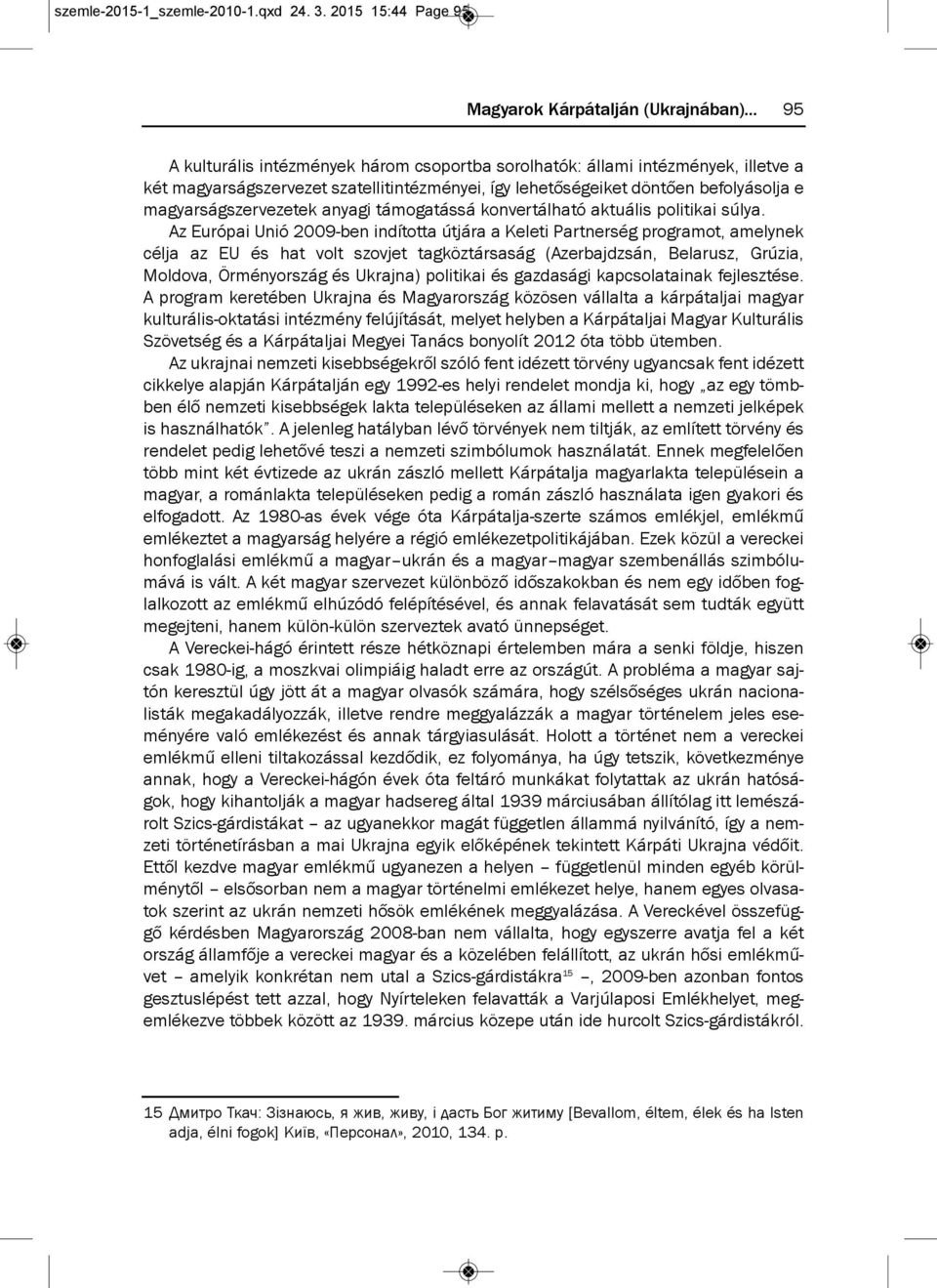 anyagi támogatássá konvertálható aktuális politikai súlya.