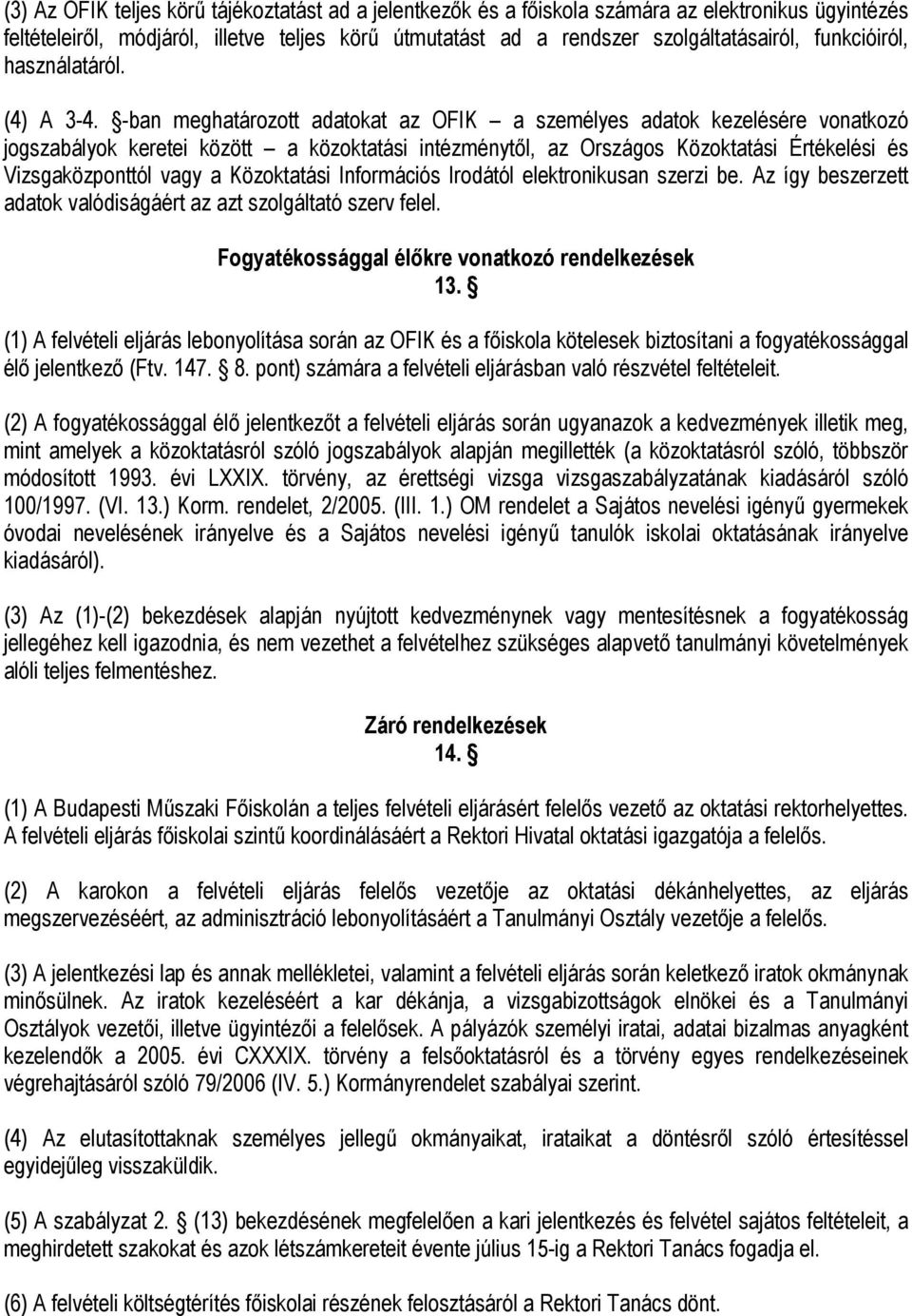 -ban meghatározott adatokat az OFIK a személyes adatok kezelésére vonatkozó jogszabályok keretei között a közoktatási intézménytől, az Országos Közoktatási Értékelési és Vizsgaközponttól vagy a