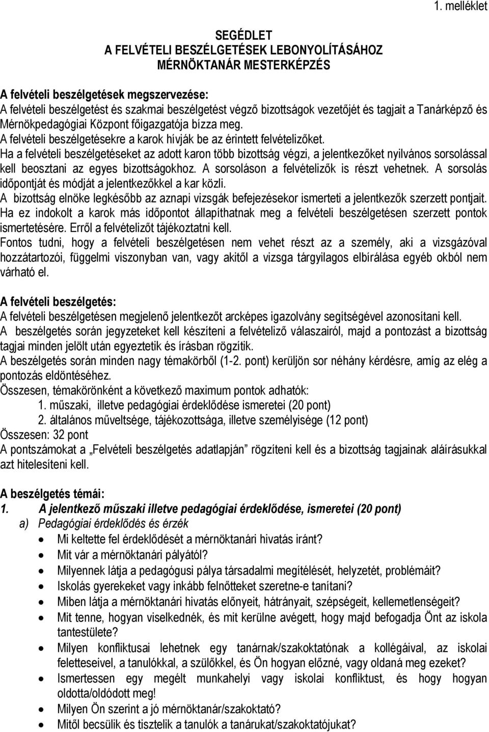 Ha a felvételi beszélgetéseket az adott karon több bizottság végzi, a jelentkezőket nyilvános sorsolással kell beosztani az egyes bizottságokhoz. A sorsoláson a felvételizők is részt vehetnek.